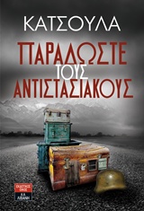 book_cover