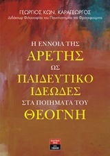 book_cover