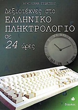 book_cover