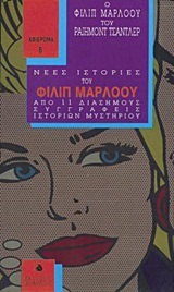 book_cover