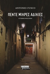 book_cover