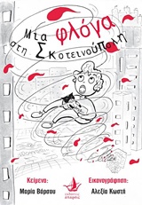 book_cover