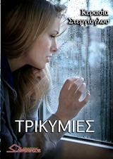 book_cover