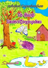 book_cover