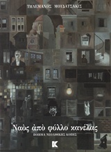 book_cover