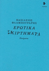 book_cover