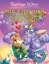 book_cover