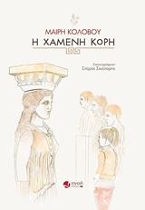 book_cover