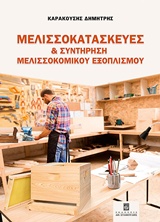 book_cover