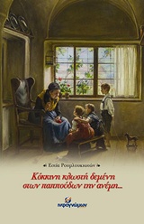 book_cover