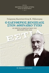 book_cover