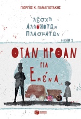 book_cover