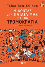 book_cover