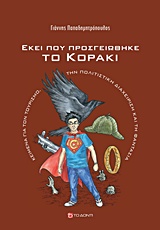 book_cover