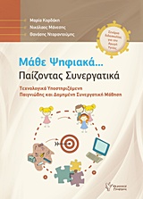 book_cover