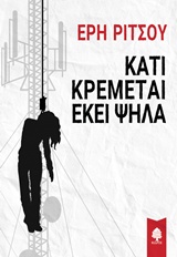 book_cover