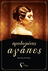 book_cover