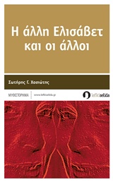 book_cover