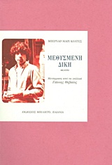 book_cover