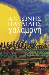 book_cover