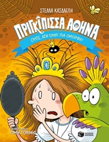 book_cover