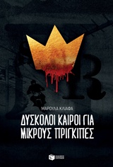 book_cover