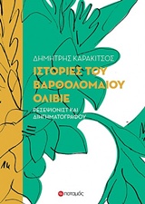 book_cover