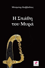 book_cover