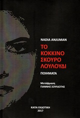 book_cover