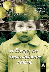 book_cover