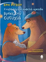 book_cover