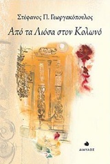 book_cover