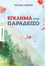 book_cover