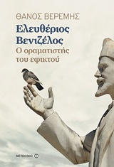 book_cover