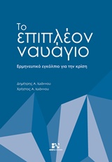 book_cover