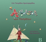 book_cover