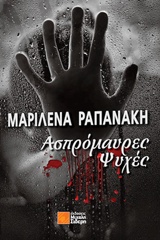 book_cover