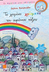 book_cover