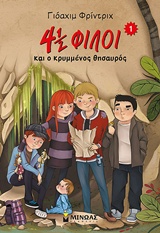 book_cover