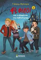 book_cover