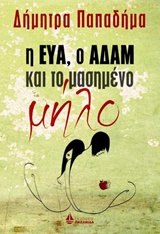 book_cover