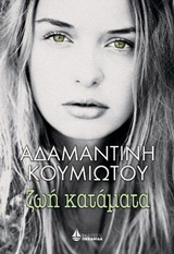 book_cover