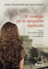 book_cover