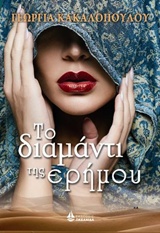 book_cover