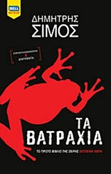 book_cover