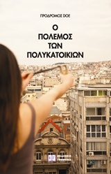 book_cover