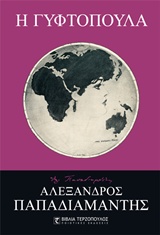 book_cover