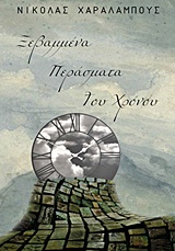 book_cover