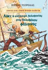 book_cover