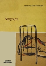 book_cover